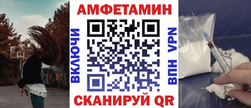Амфетамин 97%  Мегион 