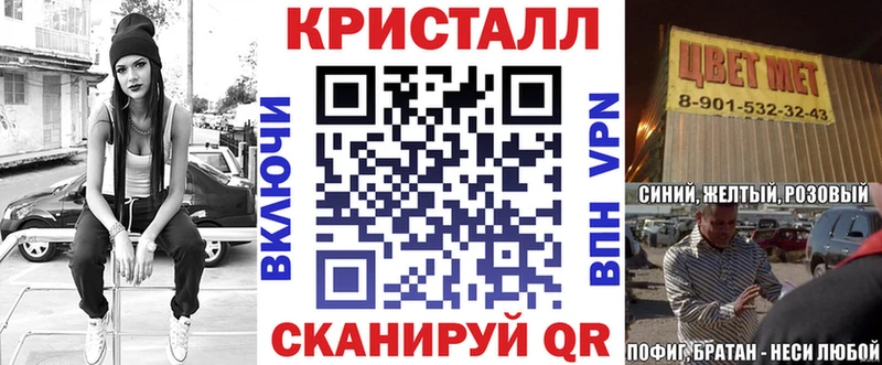 Амфетамин 98% Мегион