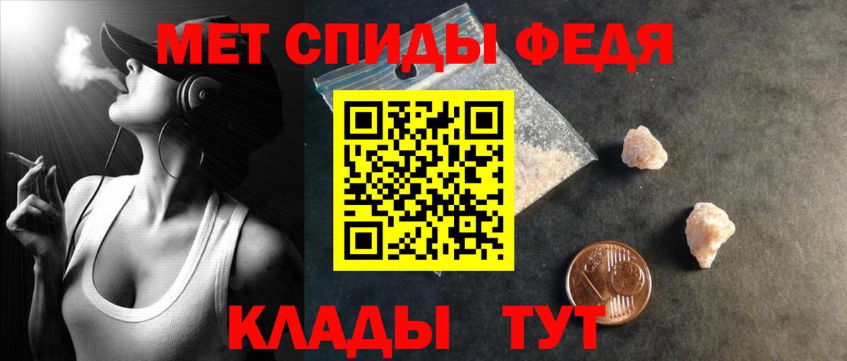АМФ VHQ Мегион