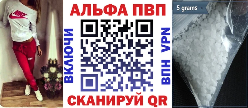 A-PVP крисы CK мега онион Мегион
