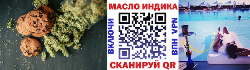 Печенье с ТГК марихуана  Мегион 