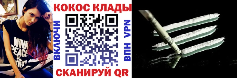 COCAIN Columbia мориарти какой сайт Мегион