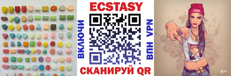 купить наркоту  Мегион  blacksprut вход  Ecstasy ешки 
