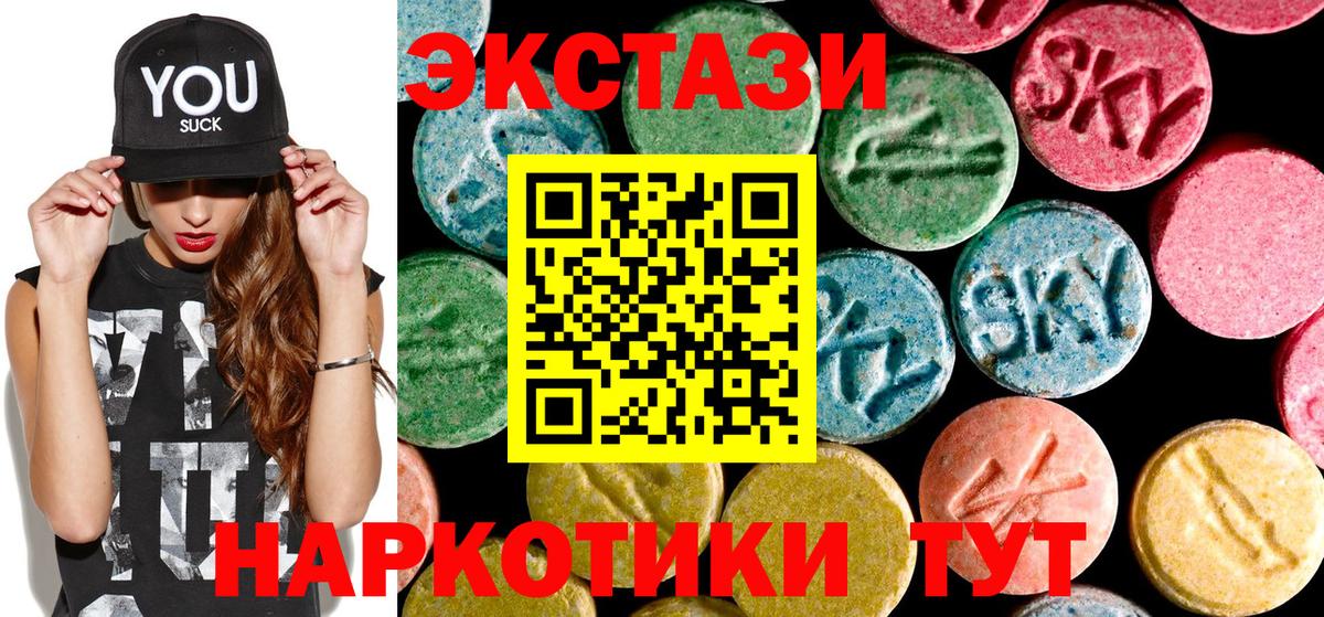 Экстази  Экстази Дубай  маркетплейс клад  Вход с VPN  Мегион  Ecstasy MDMA 