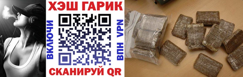 ГАШИШ ice o lator  Мегион 