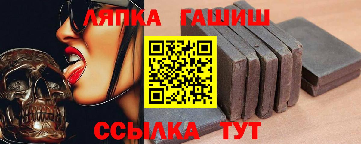 ГАШИШ убойный  Вход с VPN  ГАШ хэш  Мегион 