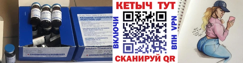 Кетамин VHQ  Мегион 