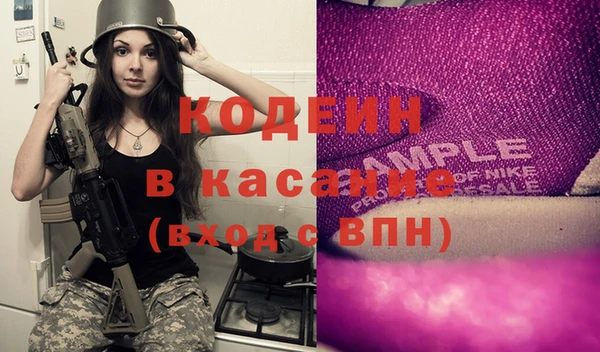 ECSTASY Абинск