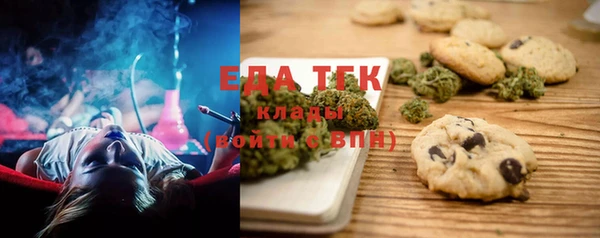 ECSTASY Абинск