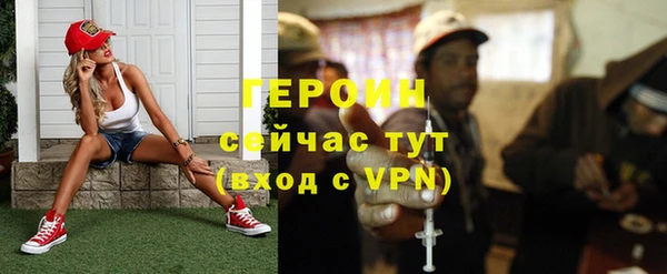 гидропоника Абаза