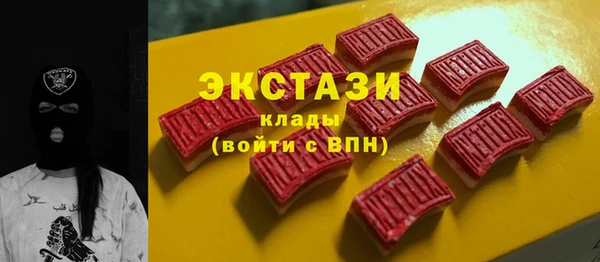 ECSTASY Абинск