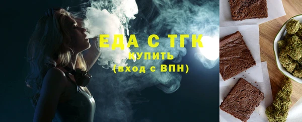 гидропоника Абаза