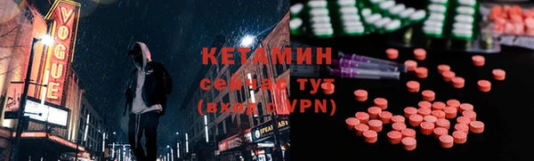 ECSTASY Абинск