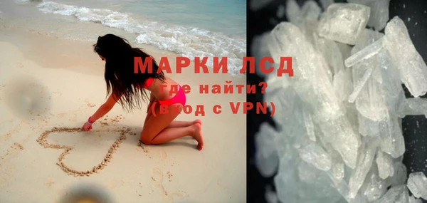 гидропоника Абаза