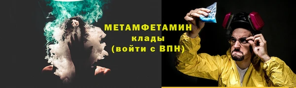гидропоника Абаза