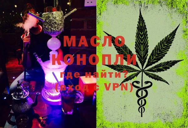 гидропоника Абаза