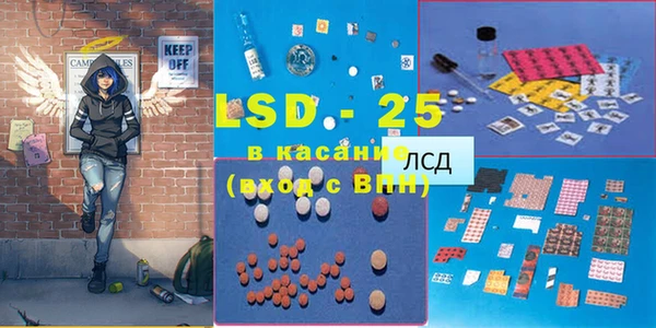 ECSTASY Абинск