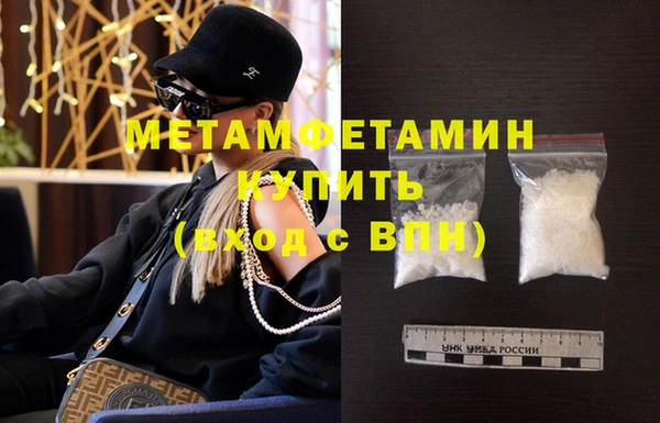 гидропоника Абаза