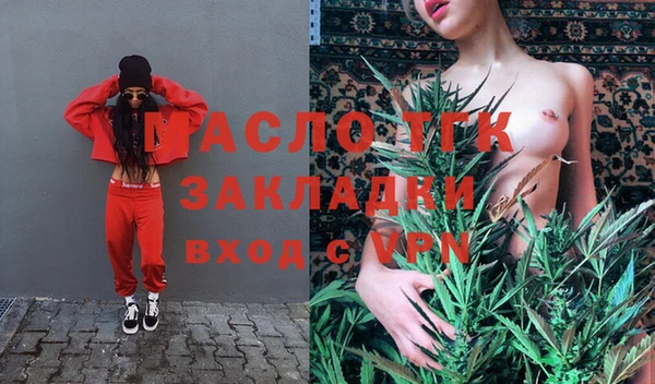 ECSTASY Абинск