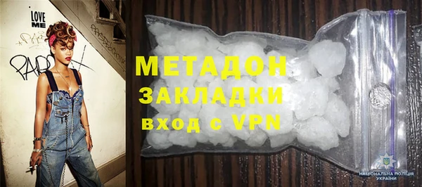 гидропоника Абаза