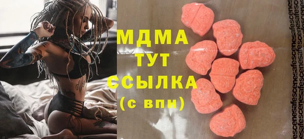 гидропоника Абаза