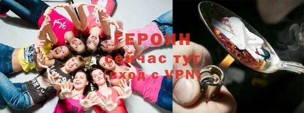 ECSTASY Абинск