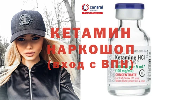 ECSTASY Абинск