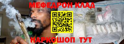 ALPHA PVP Гулькевичи