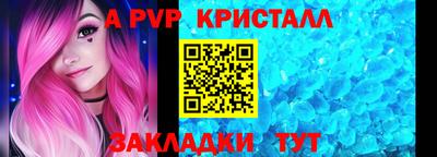 дурь Вышний Волочёк