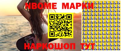 марки lsd Вязьма