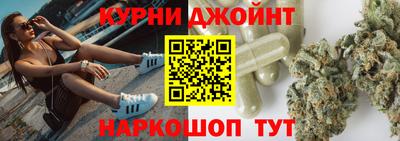 каннабис Гуково