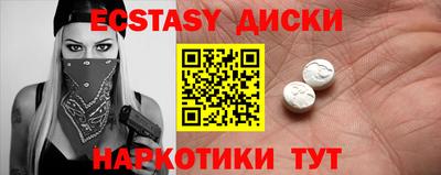 дурь Гудермес