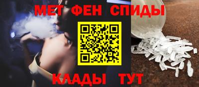 ALPHA PVP Гулькевичи