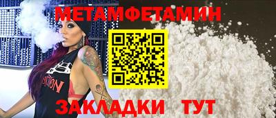 каннабис Гуково
