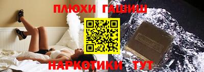 ALPHA PVP Гулькевичи