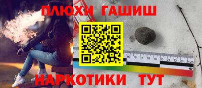 дурь Вышний Волочёк