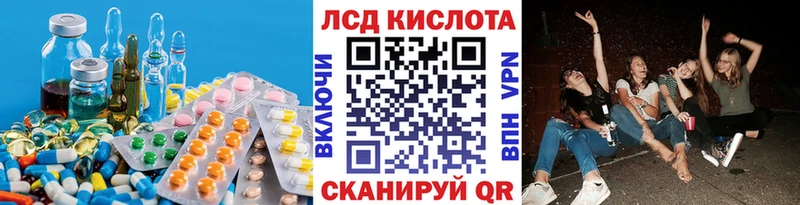 ЛСД экстази ecstasy продажа наркотиков Мегион