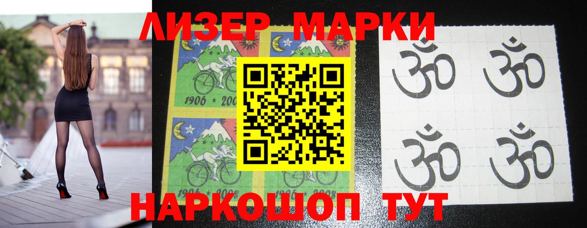 LSD-25 экстази кислота Мегион