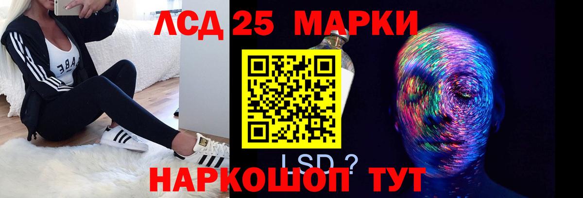   вход  ЛСД экстази кислота  Вход с VPN  Мегион  ЛСД экстази ecstasy 