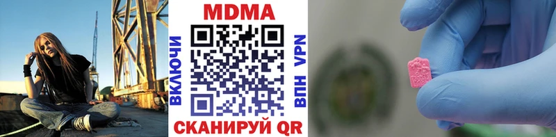 MDMA crystal Мегион