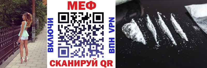Меф VHQ Мегион