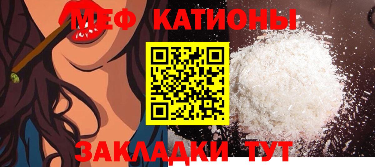 МЕФ Мегион