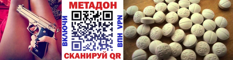 МЕТАДОН VHQ  Мегион 