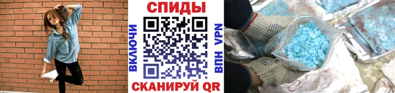 МЕТАМФЕТАМИН кристалл  kraken как зайти  Мегион  где купить наркотик 