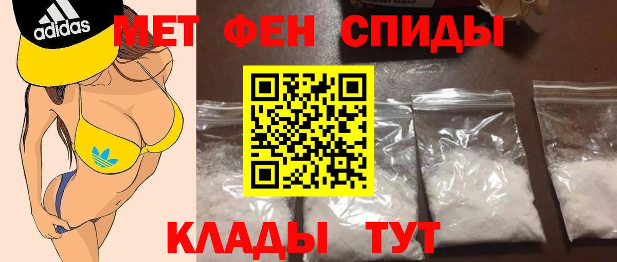 Метамфетамин винт  Вход с VPN  Метамфетамин винт  Мегион 