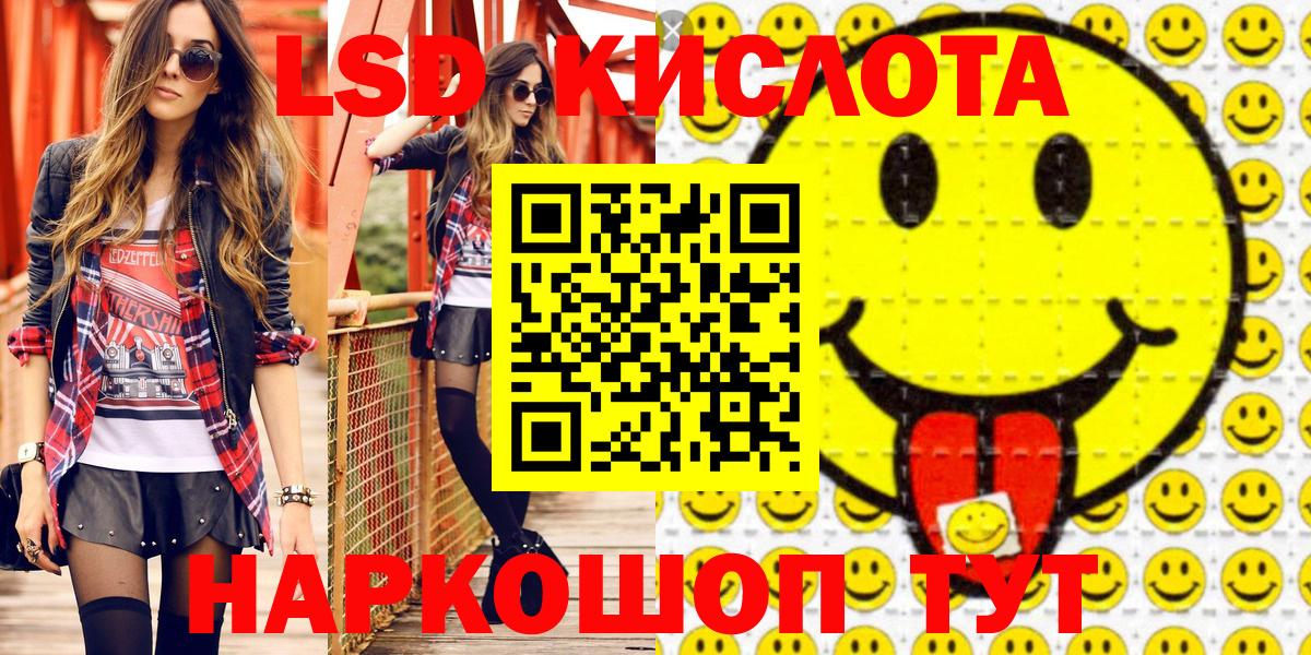 Мегион  Марки 25I-NBOMe  Марки NBOMe 1,8мг  Вход с VPN  Марки NBOMe 1,8мг 
