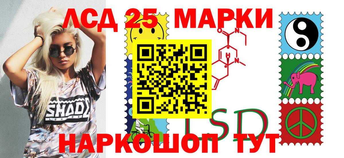 Марки NBOMe 1,5мг Мегион