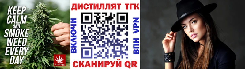Дистиллят ТГК гашишное масло  Мегион 
