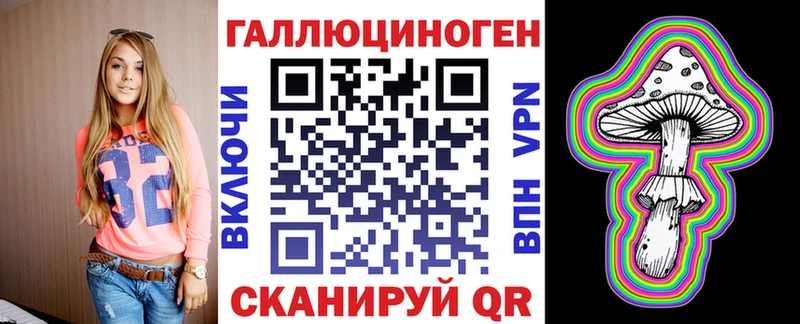 Галлюциногенные грибы GOLDEN TEACHER блэк спрут как зайти Мегион хочу