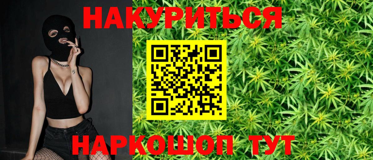 Мегион  Бошки марихуана THC 21%  Канабис семена  Шишки марихуана ГИДРОПОН  Вход с VPN  Конопля марихуана 